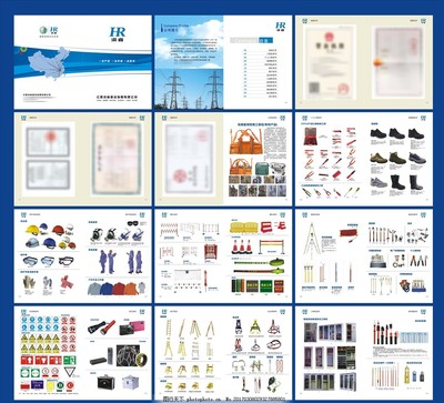 洪睿電力產品畫冊與廣告設計代理服務