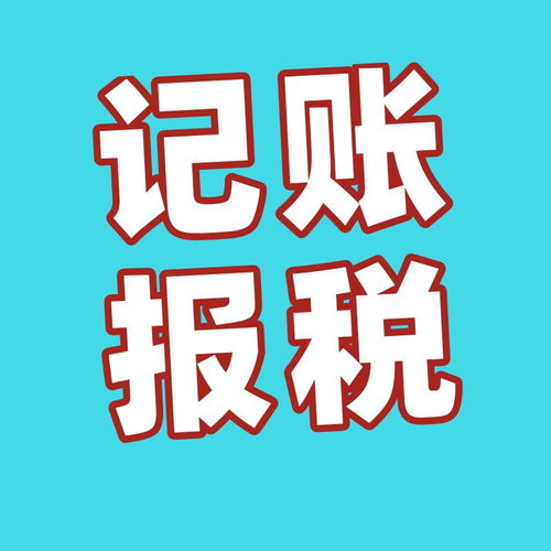 一站式企業服務 商標注冊、代理記賬與廣告設計的重要性