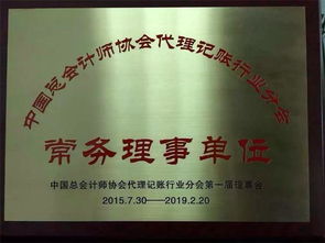 2016年黃村食品流通許可證延期代辦指南 所需資料、批發價格與生產廠家信息
