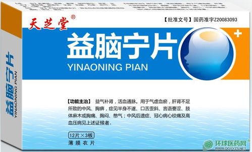 處方藥招商代理中的藥品分類、功效解析與精準廣告設計策略