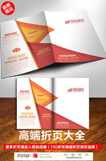 EPS格式產品廣告設計模板 從靈感創意到專業輸出的高效指南