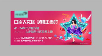 地產(chǎn)廣告設(shè)計(jì)代理代辦 從提案到執(zhí)行的全程解決方案