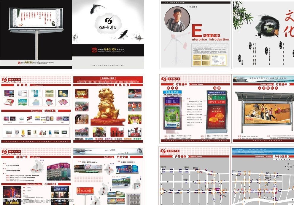 專(zhuān)業(yè)廣告公司畫(huà)冊(cè)圖片代理代辦服務(wù) 打造品牌視覺(jué)新高度